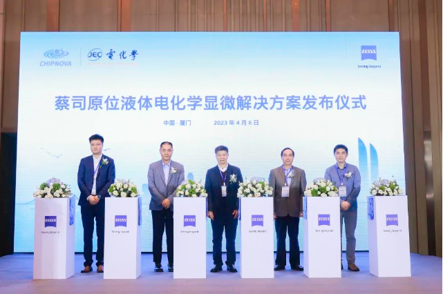 揭阳揭阳蔡司显微镜