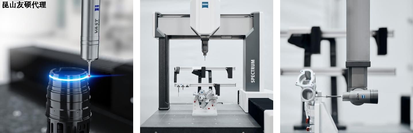 揭阳蔡司三坐标SPECTRUM
