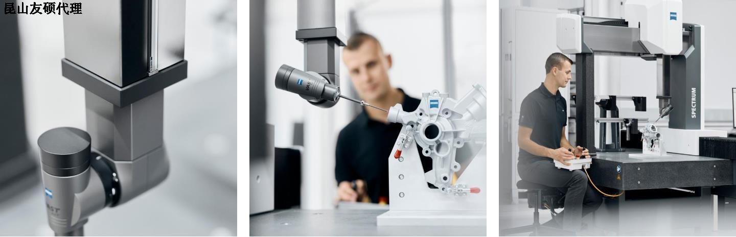 揭阳蔡司三坐标SPECTRUM